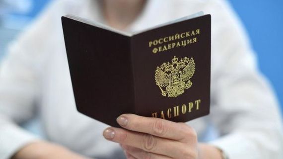 прописка в Пензенской области